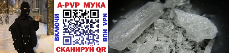 A PVP мука  Солигалич 