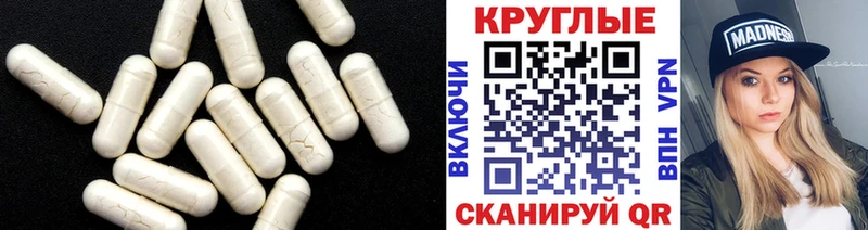 мега зеркало  Солигалич  ЭКСТАЗИ круглые  где можно купить наркотик 