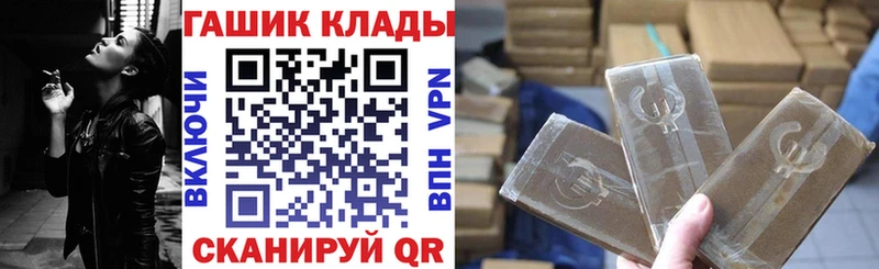 ГАШИШ hashish  Солигалич 