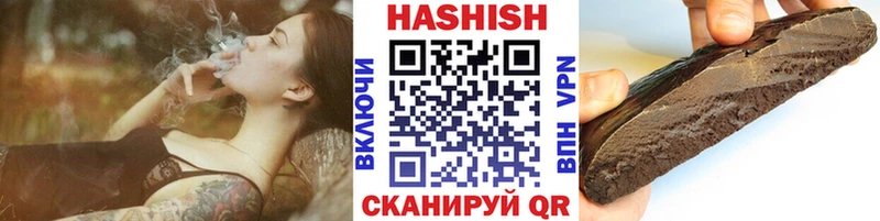 ГАШ индика сатива Солигалич