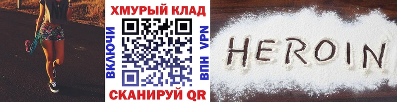 Героин гречка наркотики Солигалич