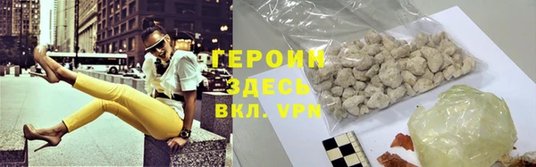 стаф Абинск