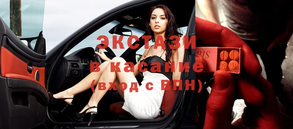 эйфоретик Алексеевка