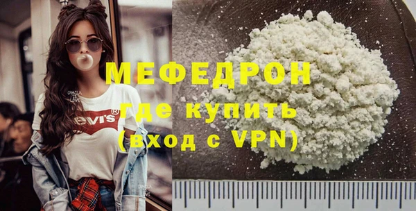 мяу мяу кристалл Пересвет