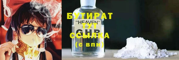 стаф Абинск