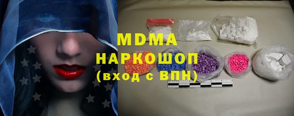 эйфоретик Алексеевка