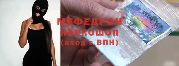 стаф Абинск