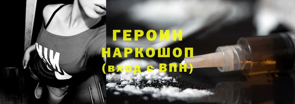 бутират Абаза