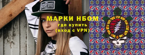 эйфоретик Алексеевка