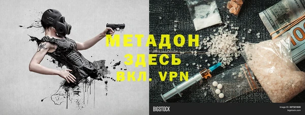 круглые Абдулино