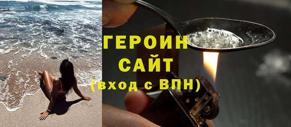 бутират Абаза