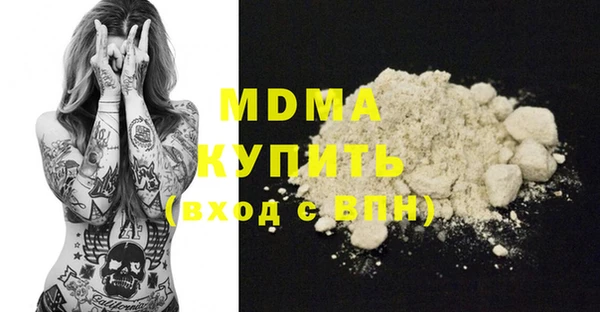 круглые Абдулино
