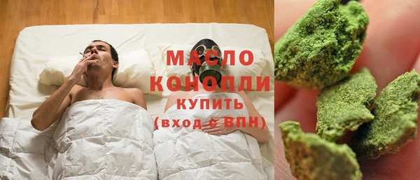 стаф Абинск