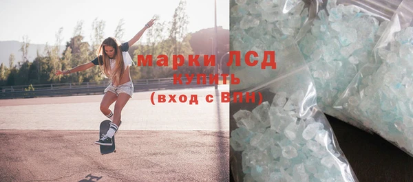 эйфоретик Алексеевка
