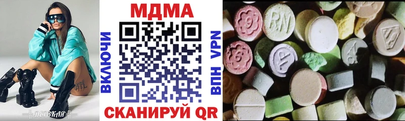 что такое наркотик Солигалич МДМА кристаллы