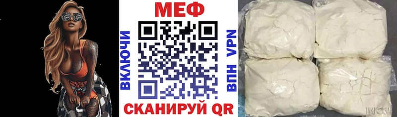 Мефедрон  Солигалич