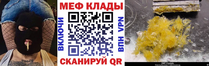 МЕФ 4 MMC сайты даркнета клад Солигалич