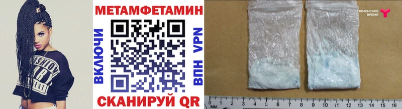 как найти наркотики  Солигалич  Первитин Methamphetamine 