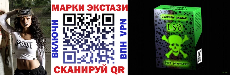 наркотики Солигалич hydra сайт Марки 25I-NBOMe 1500мкг