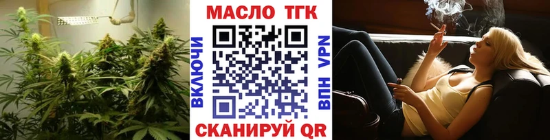 Дистиллят ТГК жижа  Солигалич 